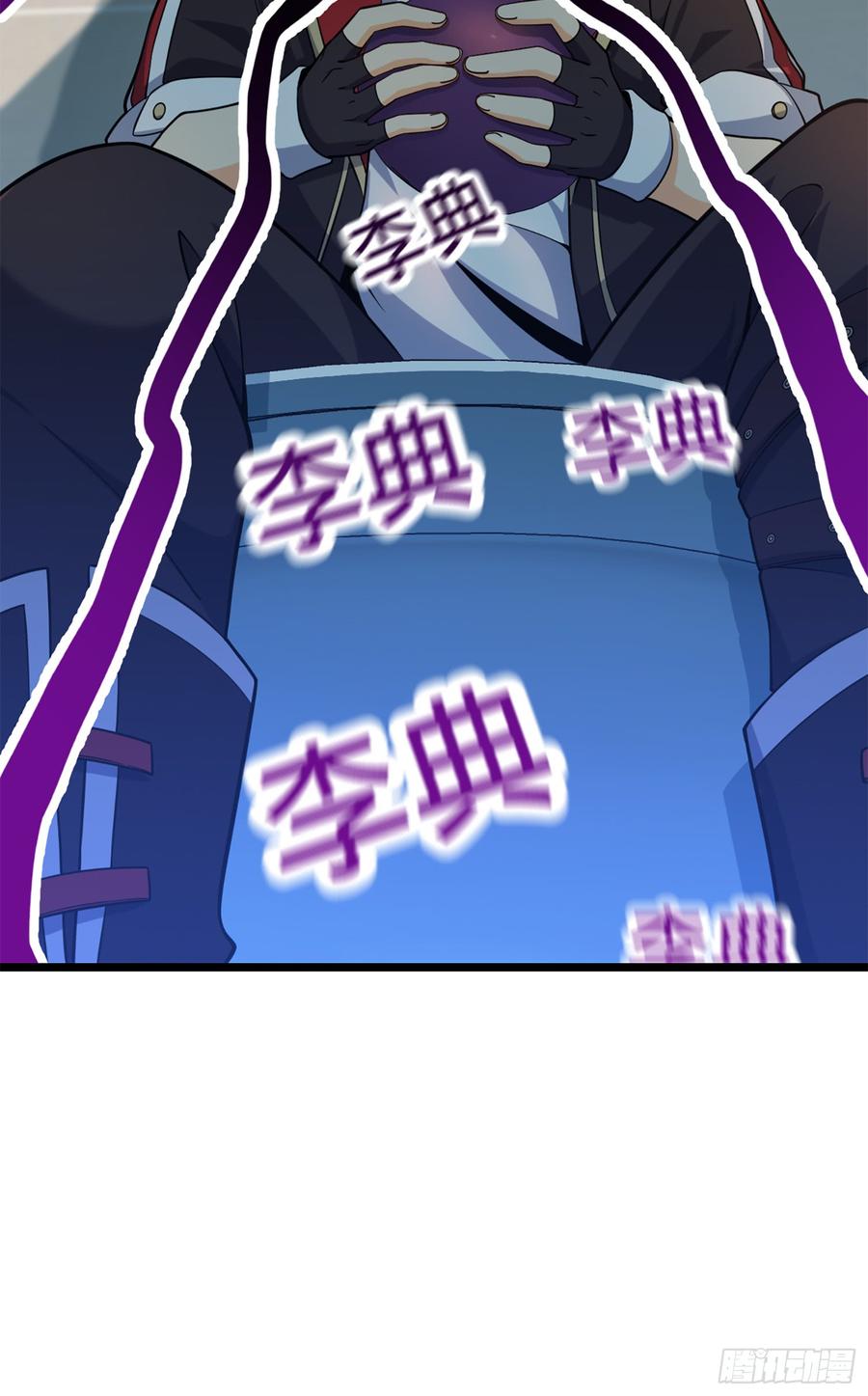 Spare Me, Great Lord! Ch.68 p47