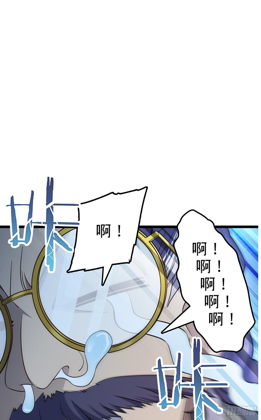 Spare Me, Great Lord! Ch.68 p48