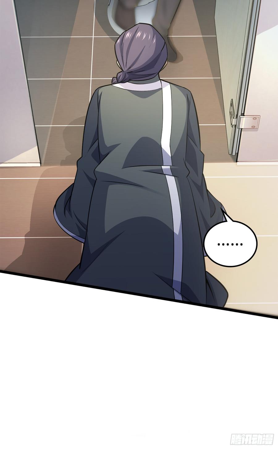 Spare Me, Great Lord! Ch.68 p59