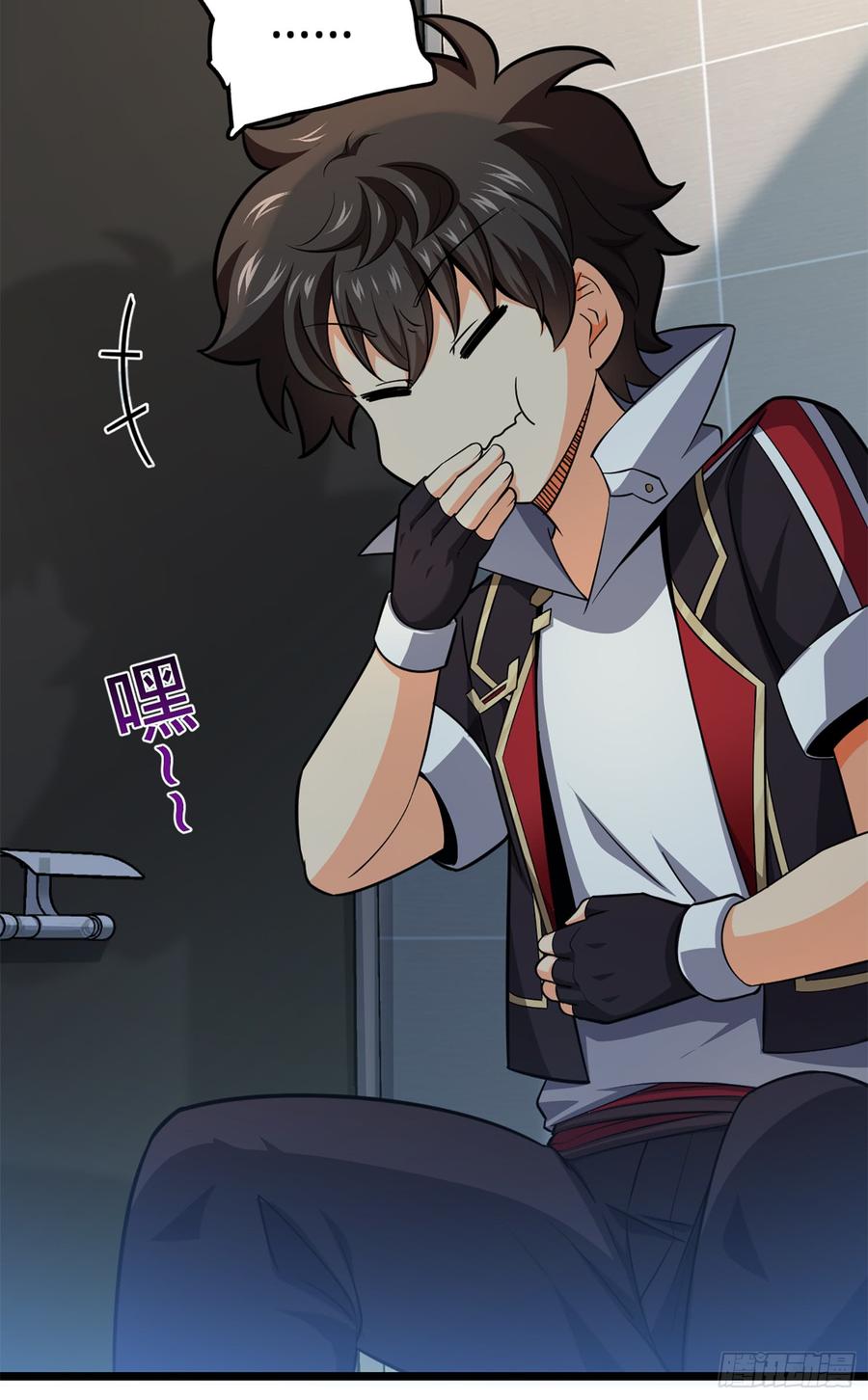 Spare Me, Great Lord! Ch.68 p61