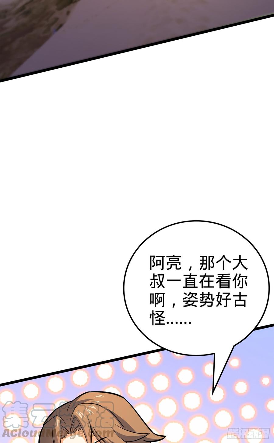 Spare Me, Great Lord! Ch.68 p64