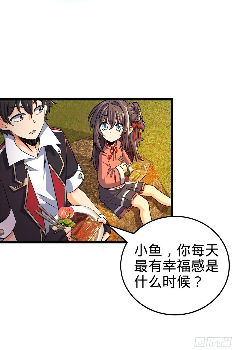 Spare Me, Great Lord! Ch.68 p75