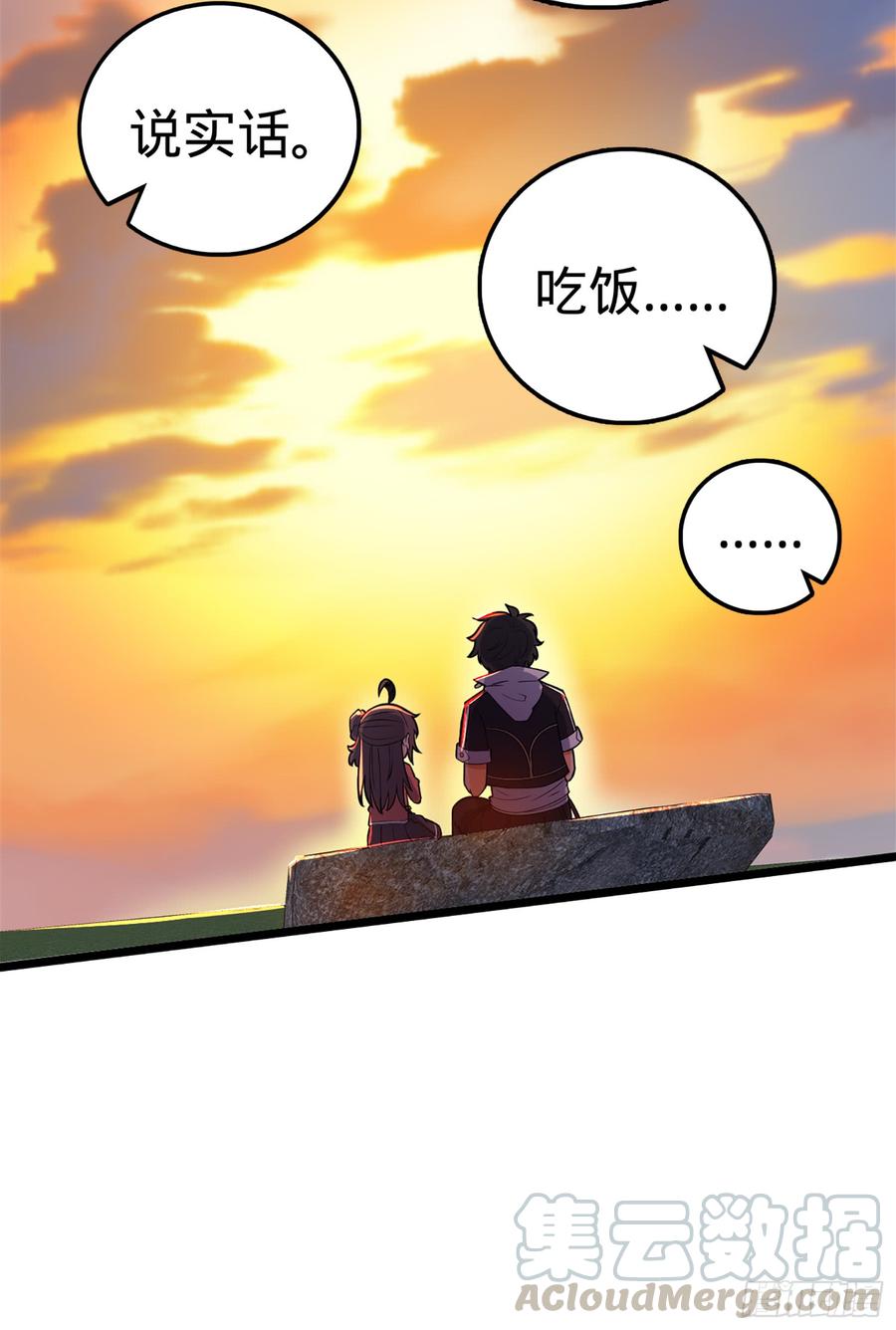 Spare Me, Great Lord! Ch.68 p78