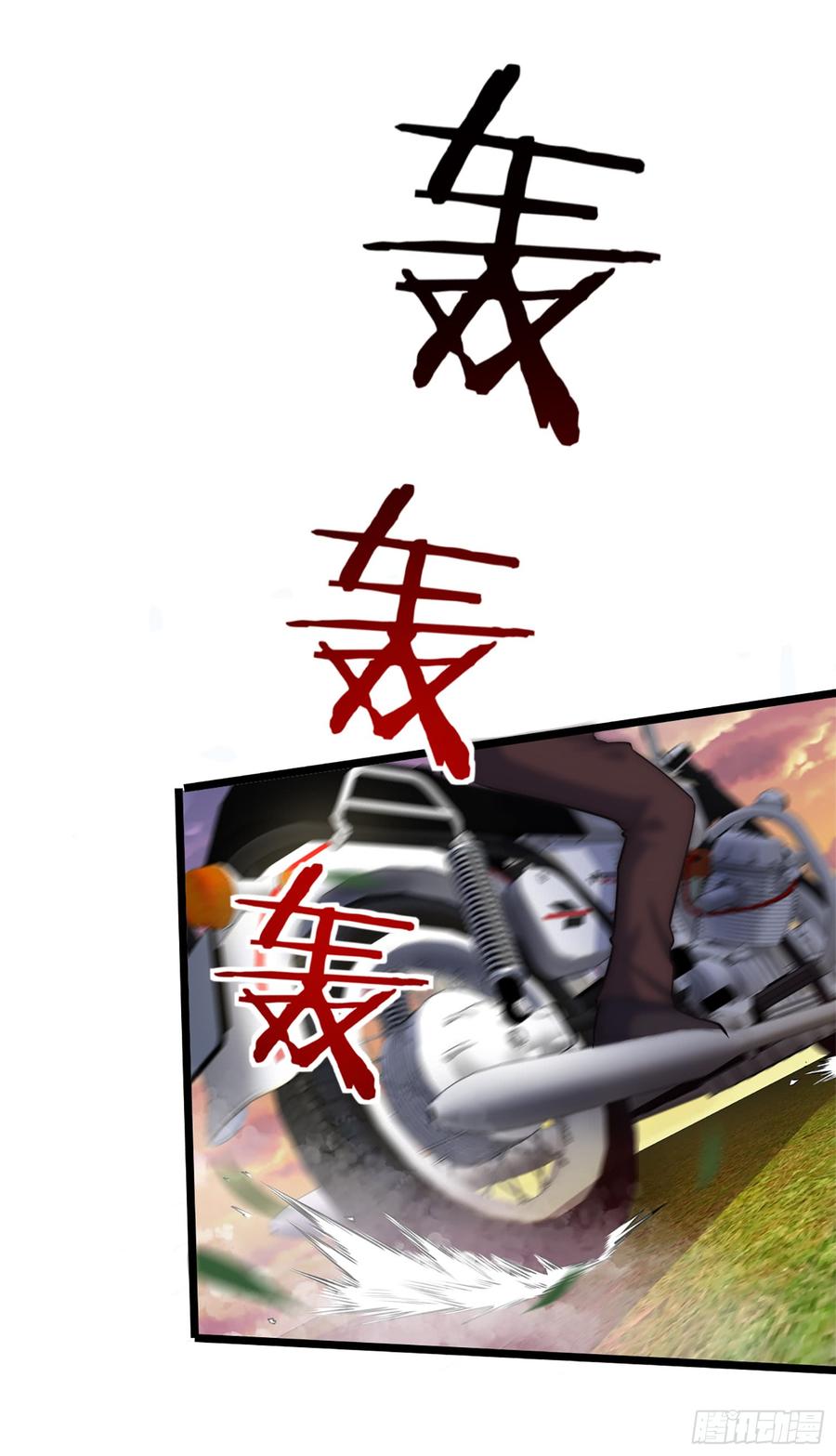 Spare Me, Great Lord! Ch.68 p79