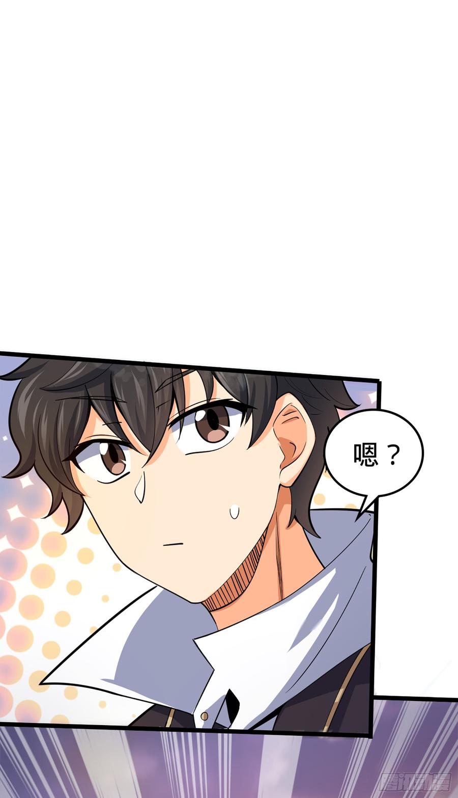 Spare Me, Great Lord! Ch.68 p80