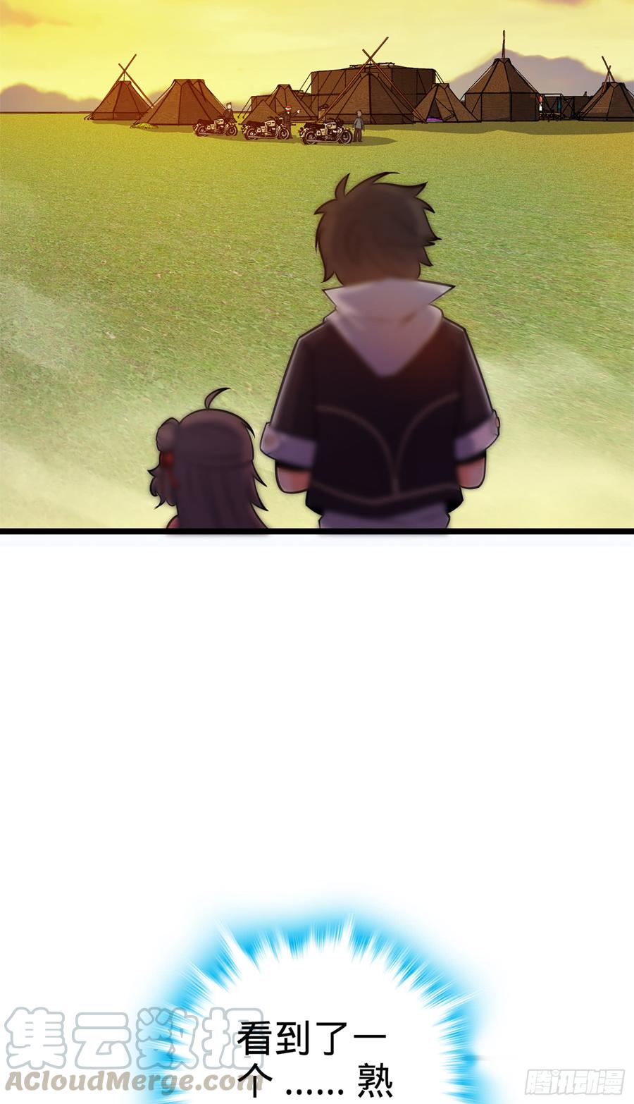 Spare Me, Great Lord! Ch.68 p85