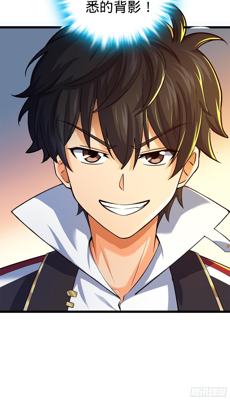 Spare Me, Great Lord! Ch.68 p86