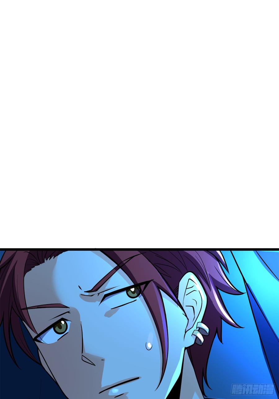 Spare Me, Great Lord! Ch.69 p13
