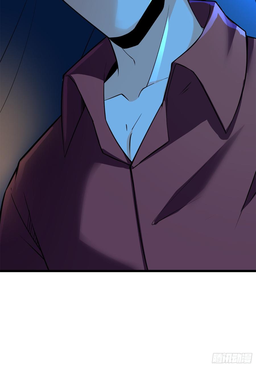 Spare Me, Great Lord! Ch.69 p14