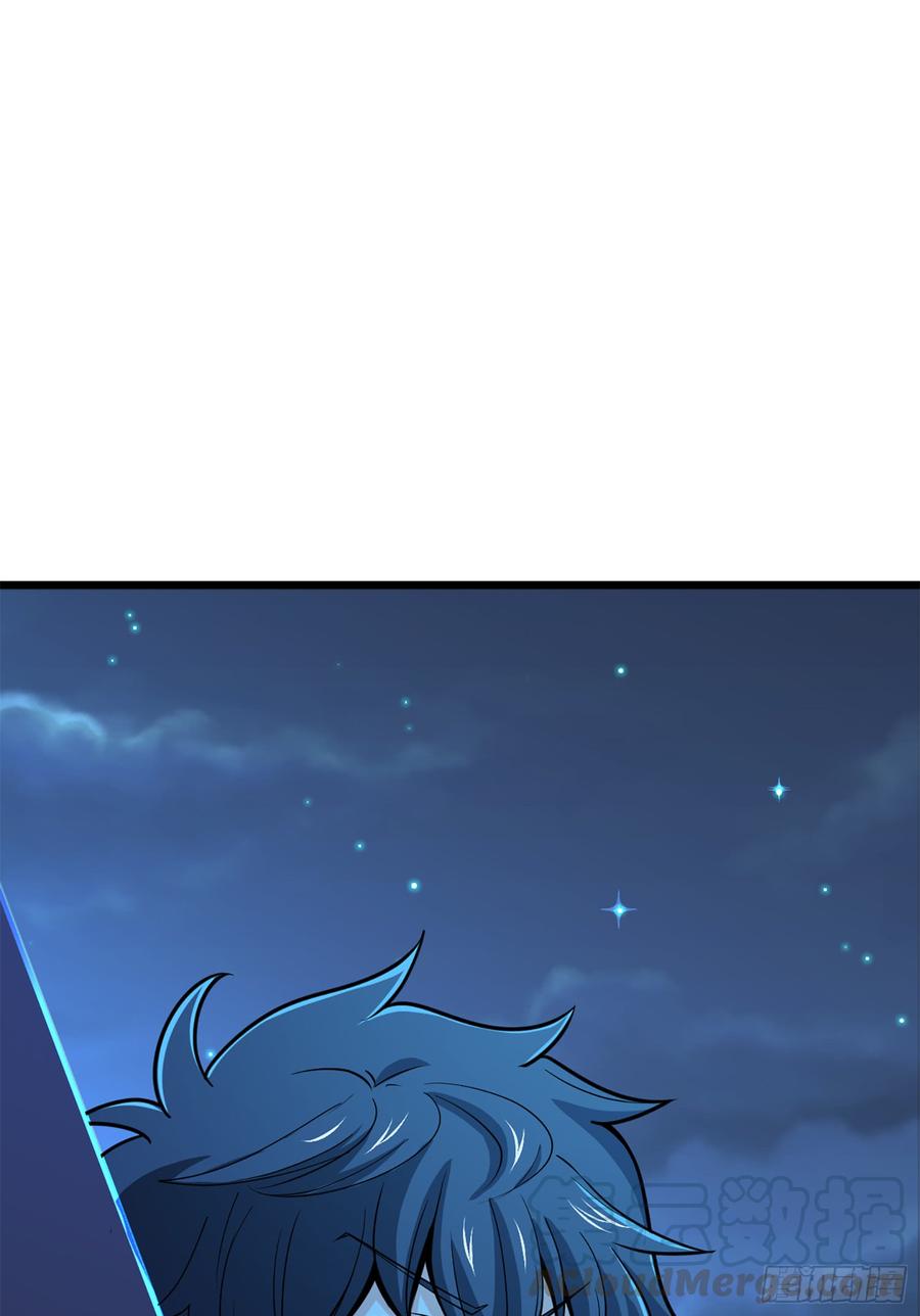 Spare Me, Great Lord! Ch.69 p15