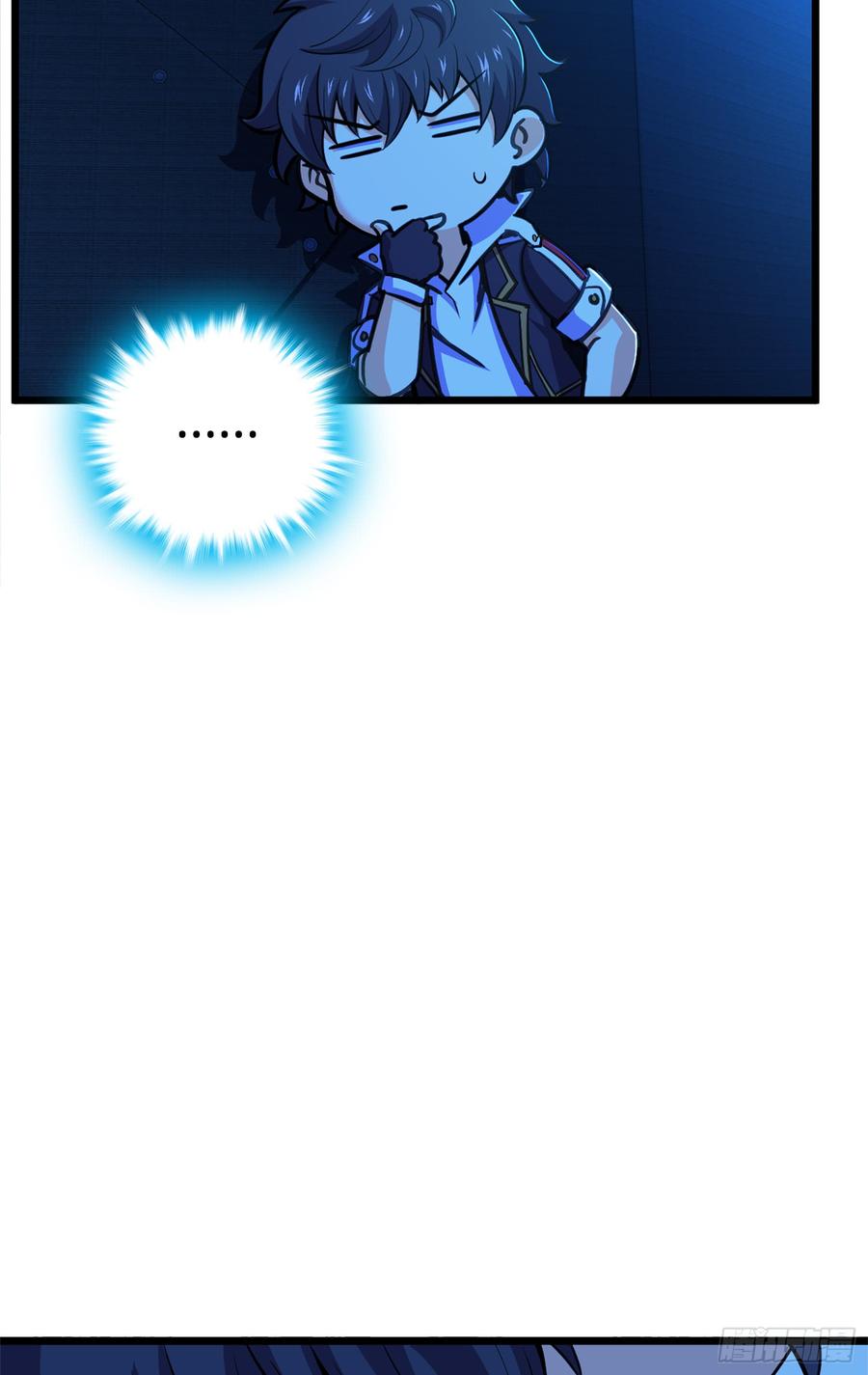 Spare Me, Great Lord! Ch.69 p23
