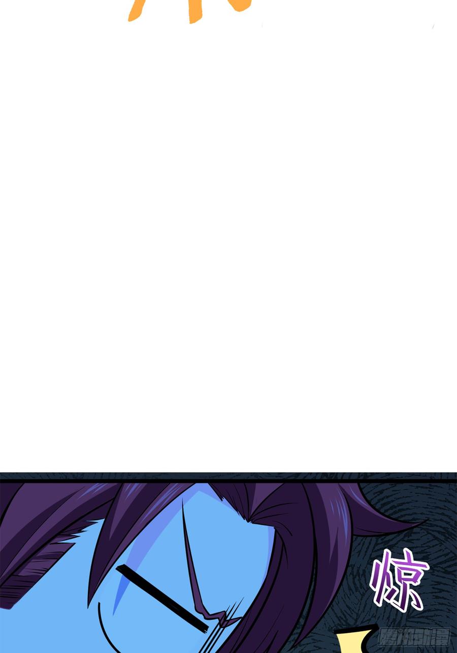 Spare Me, Great Lord! Ch.69 p28