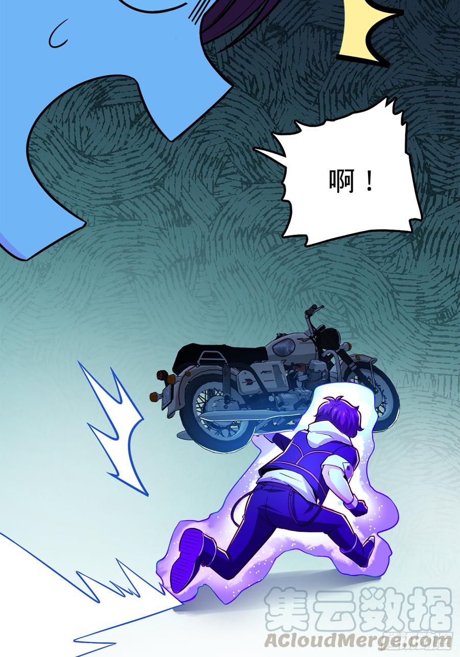 Spare Me, Great Lord! Ch.69 p29