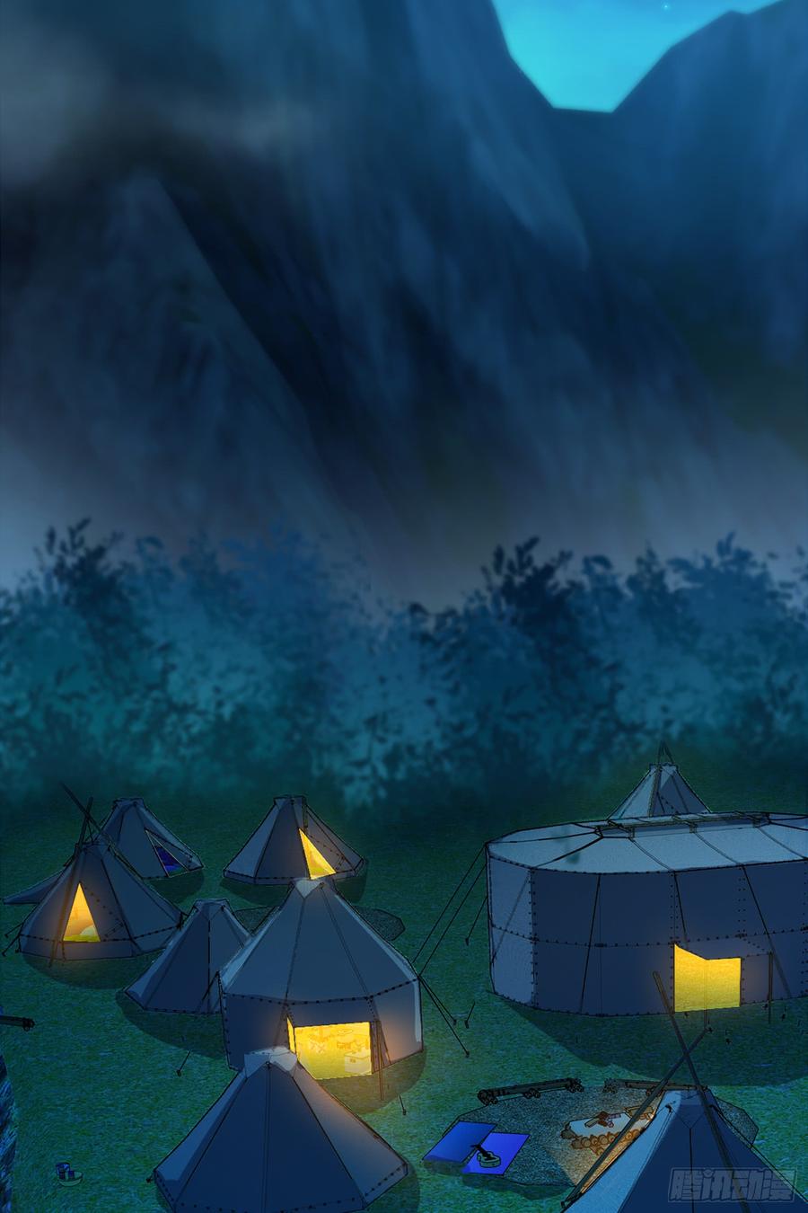 Spare Me, Great Lord! Ch.69 p3