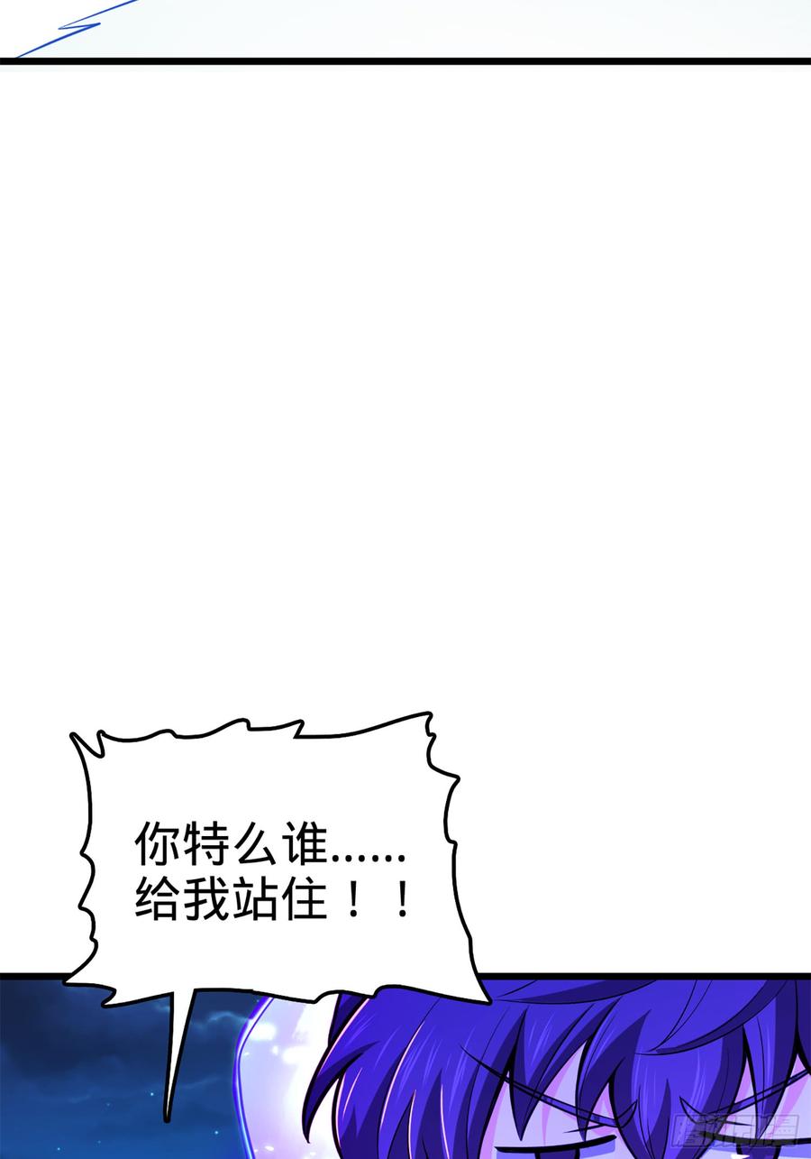 Spare Me, Great Lord! Ch.69 p30