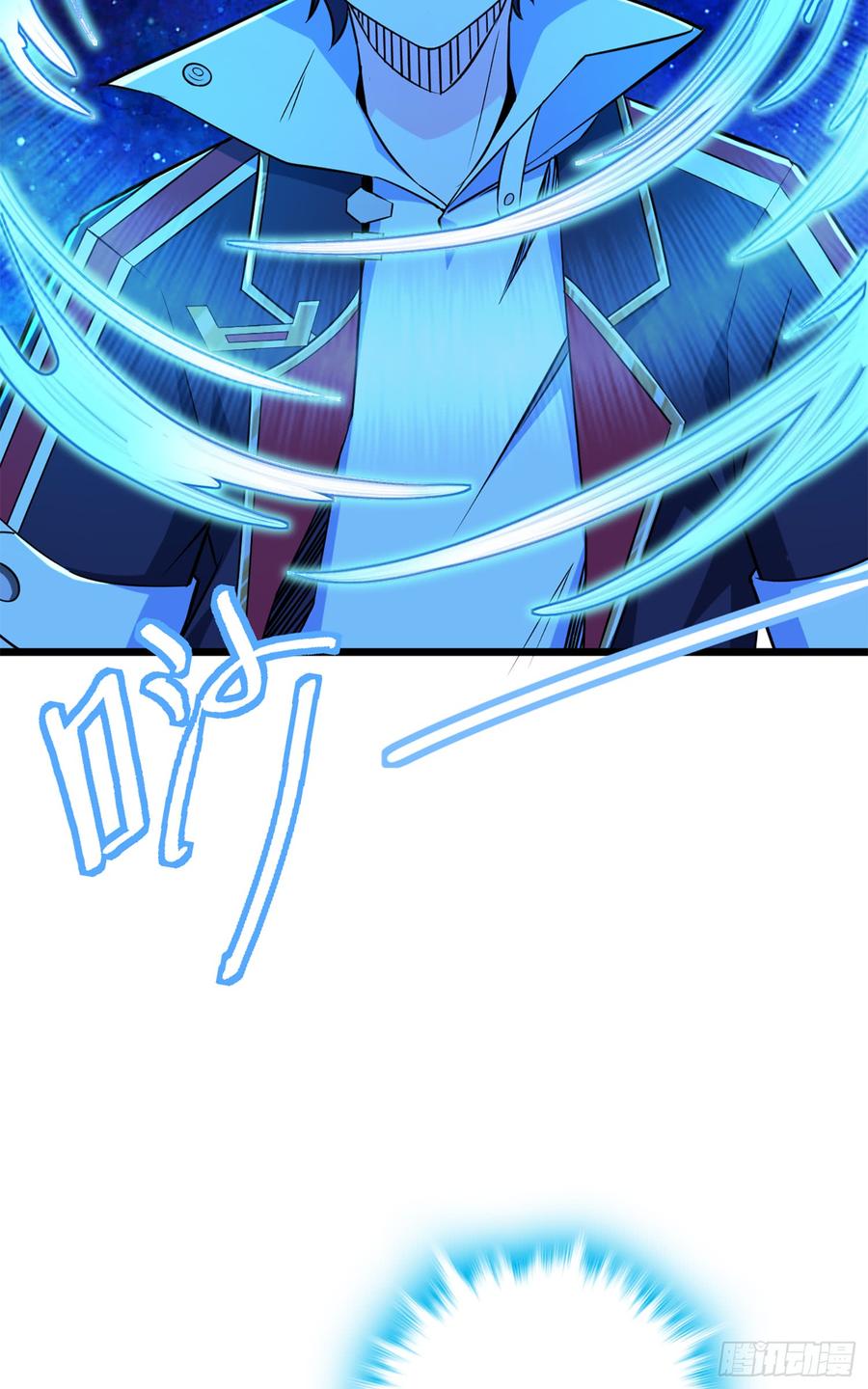 Spare Me, Great Lord! Ch.69 p41