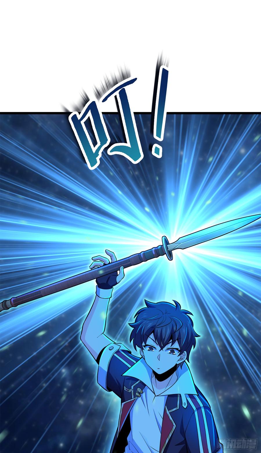 Spare Me, Great Lord! Ch.69 p45