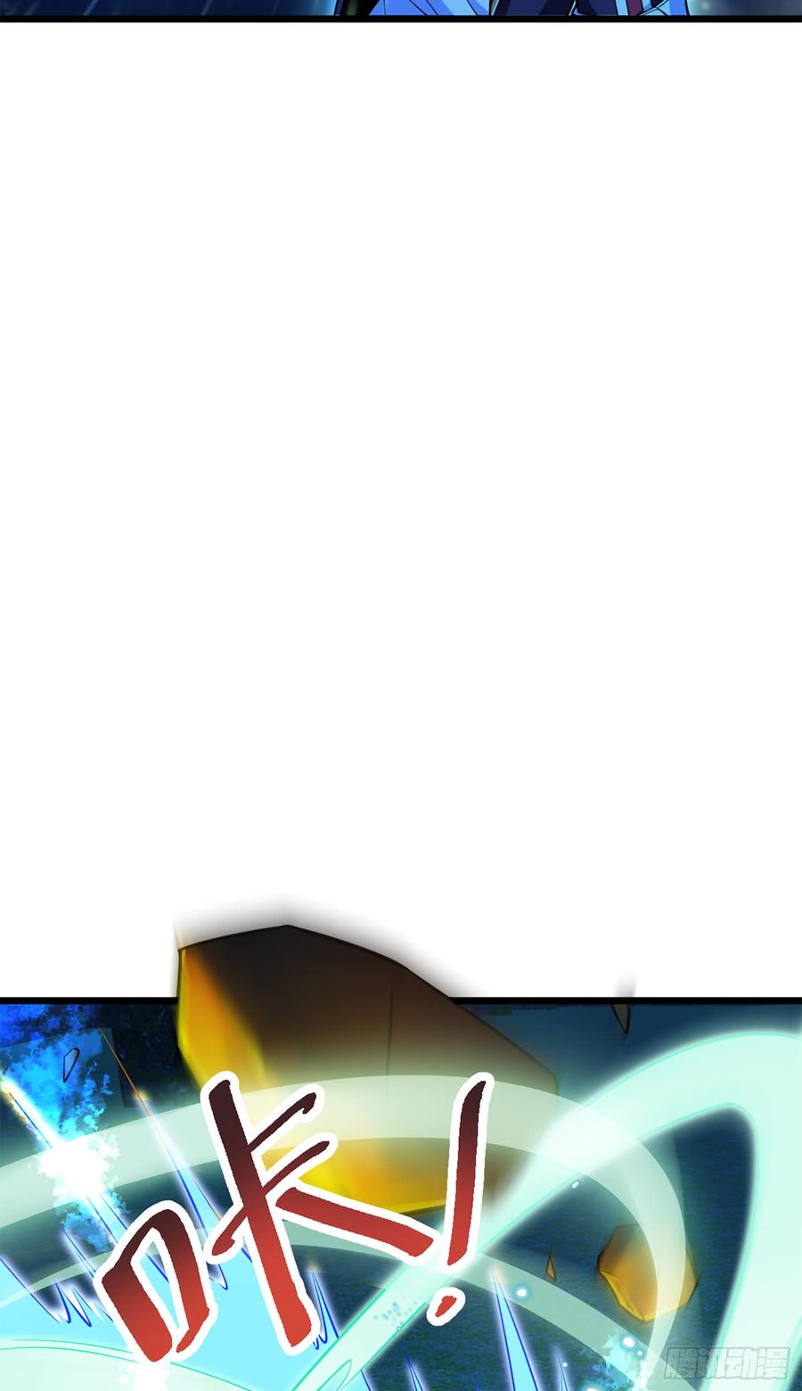 Spare Me, Great Lord! Ch.69 p46