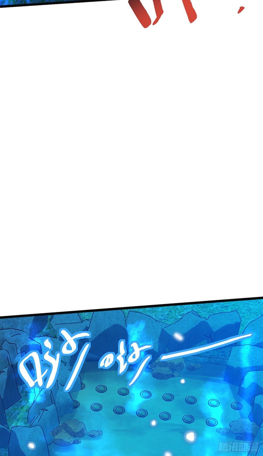 Spare Me, Great Lord! Ch.69 p48