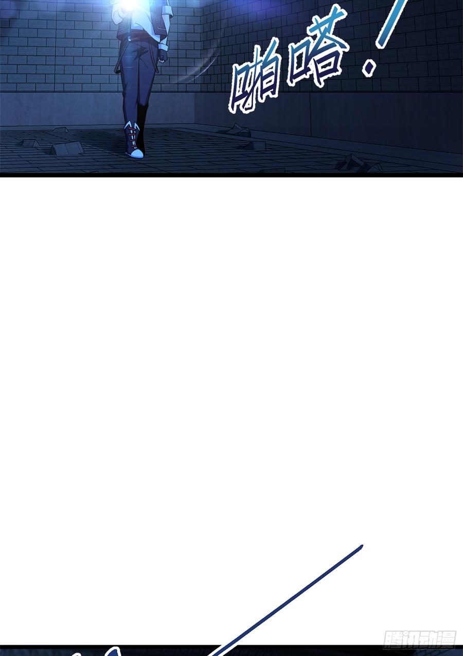 Spare Me, Great Lord! Ch.69 p53