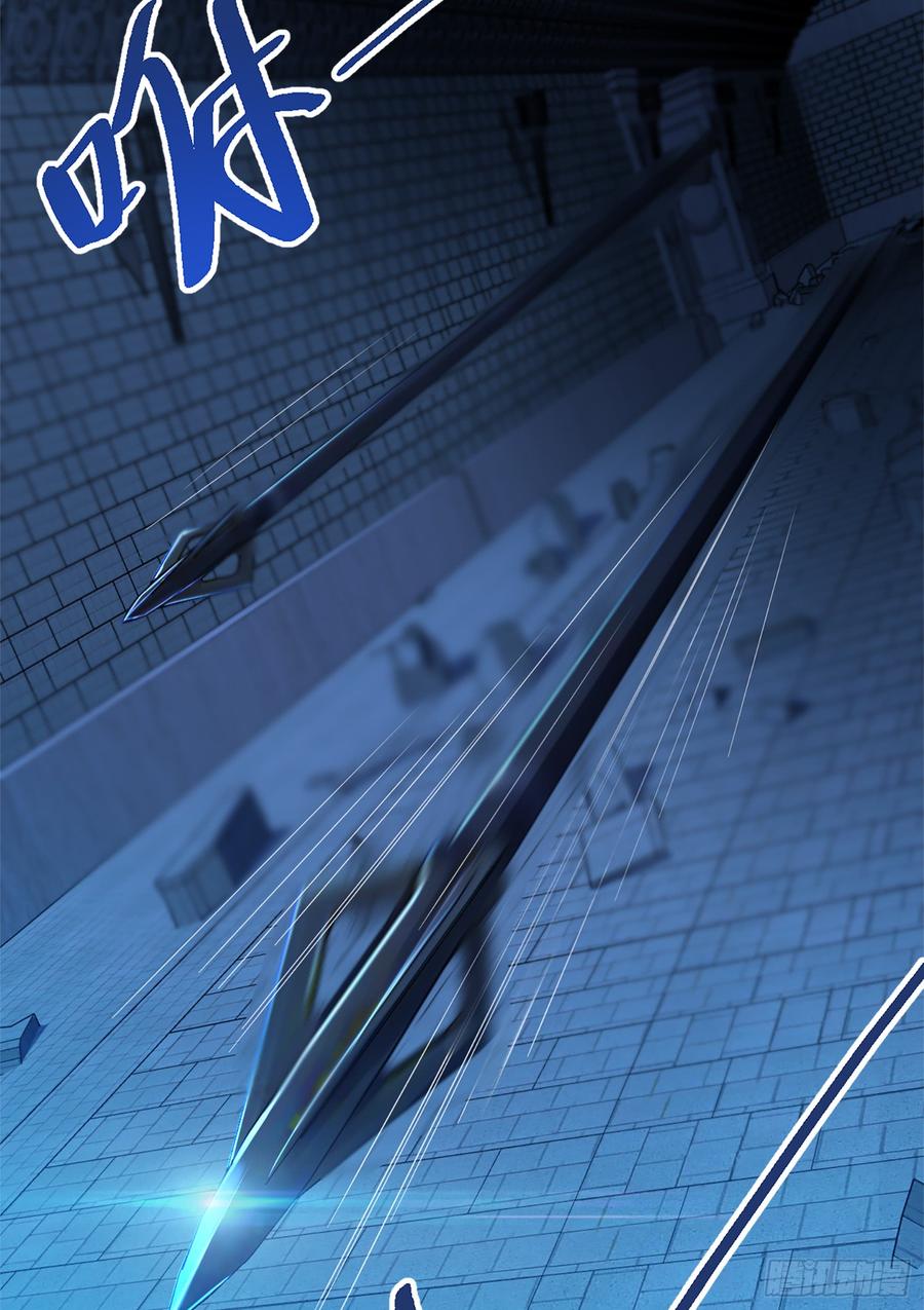 Spare Me, Great Lord! Ch.69 p54