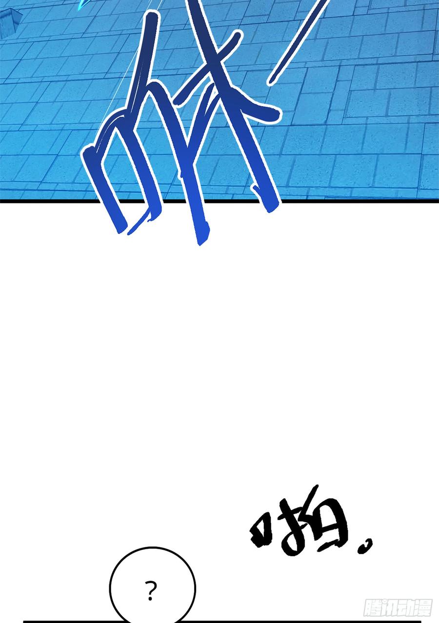 Spare Me, Great Lord! Ch.69 p55