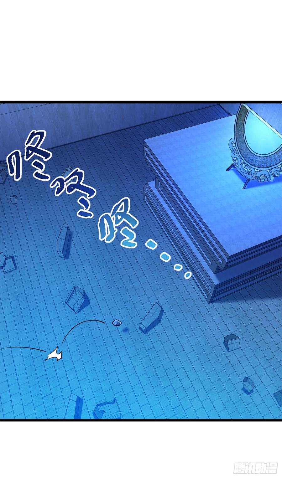 Spare Me, Great Lord! Ch.69 p63