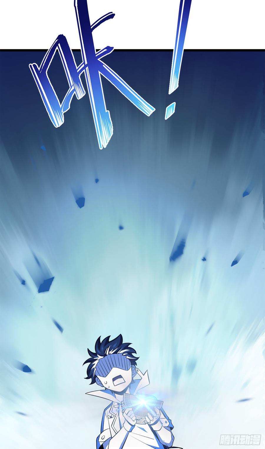 Spare Me, Great Lord! Ch.69 p68