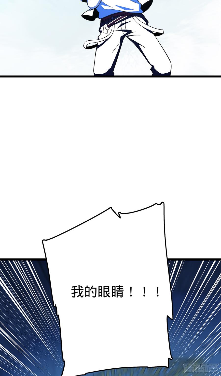 Spare Me, Great Lord! Ch.69 p69