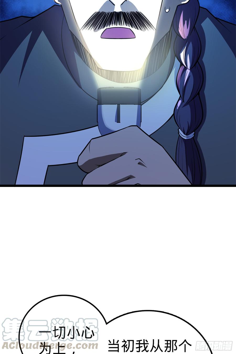 Spare Me, Great Lord! Ch.69 p8
