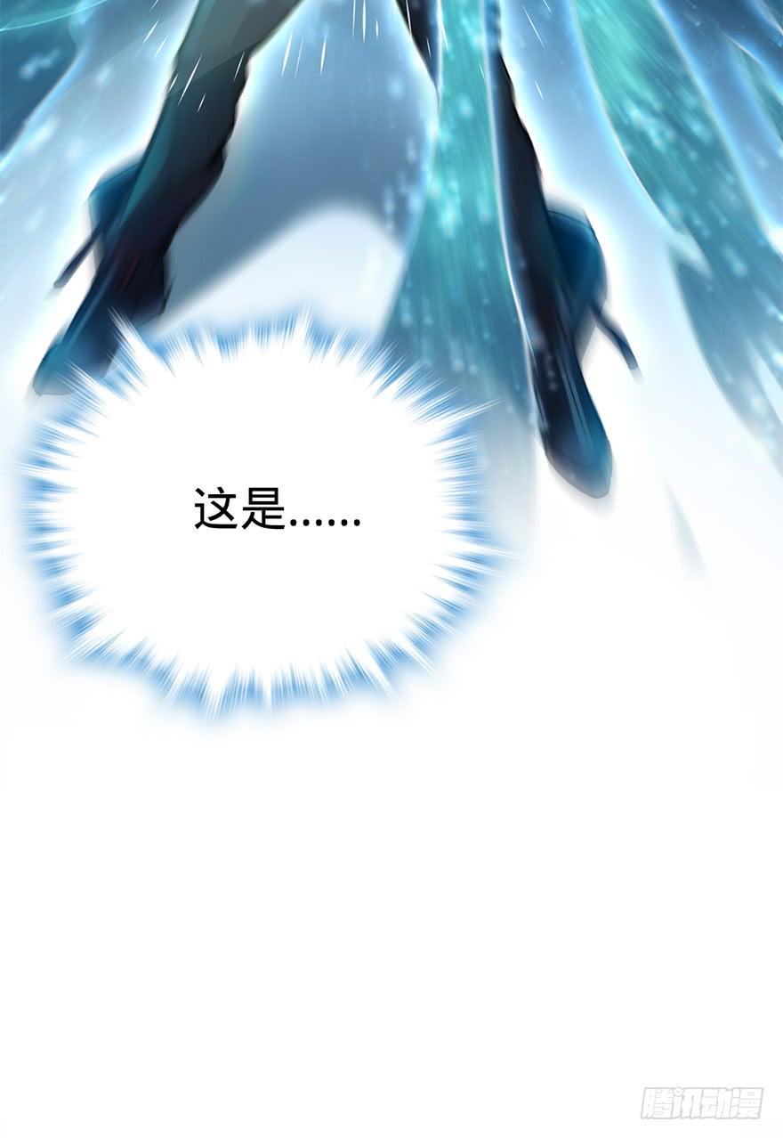 Spare Me, Great Lord! Ch.7 p12