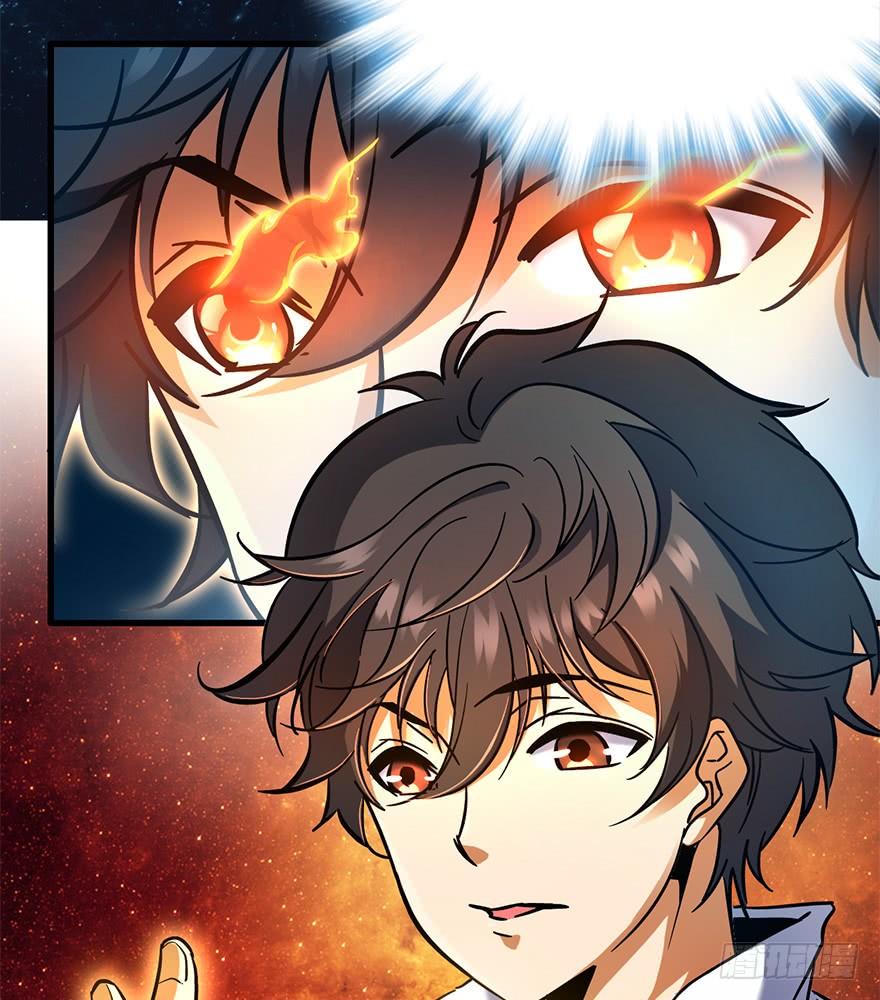 Spare Me, Great Lord! Ch.7 p14