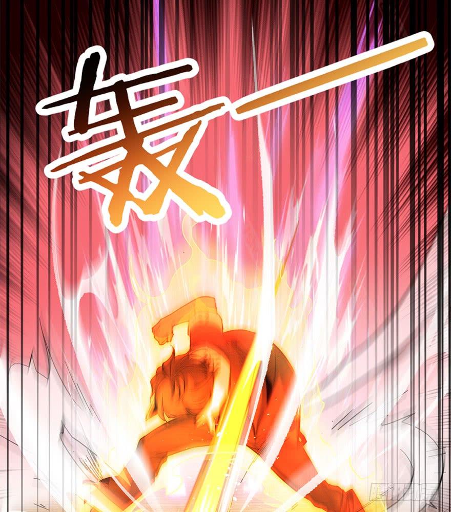 Spare Me, Great Lord! Ch.7 p16