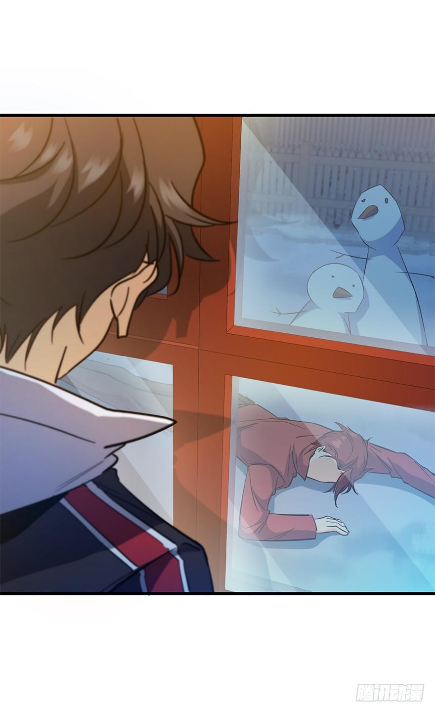 Spare Me, Great Lord! Ch.7 p28