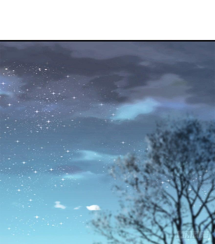Spare Me, Great Lord! Ch.7 p3