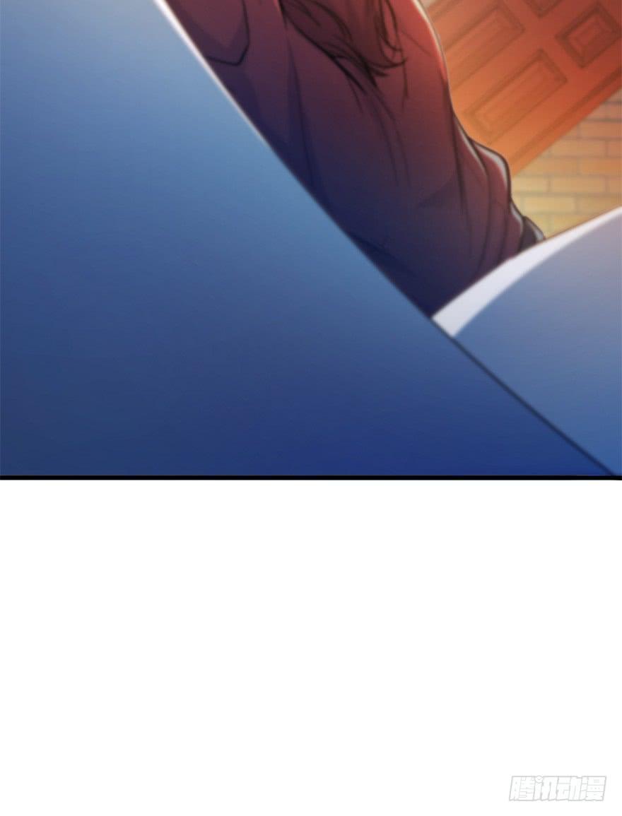 Spare Me, Great Lord! Ch.7 p30