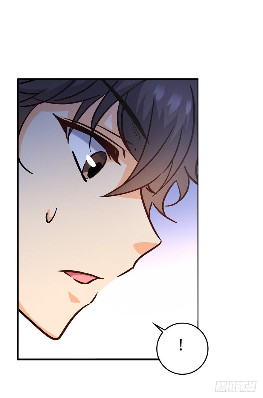 Spare Me, Great Lord! Ch.7 p31