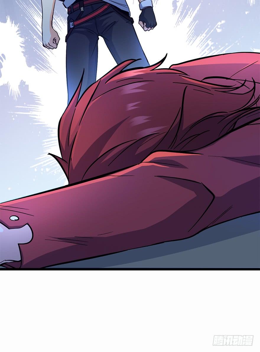 Spare Me, Great Lord! Ch.7 p38