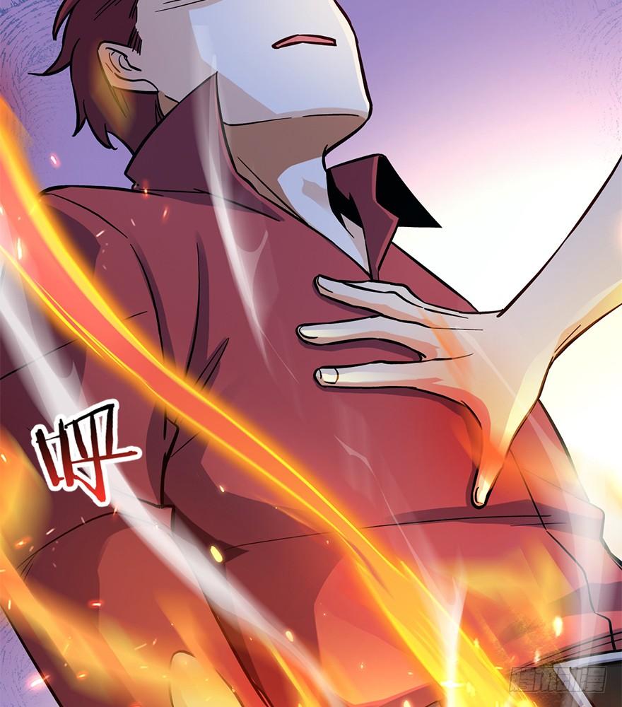 Spare Me, Great Lord! Ch.7 p51