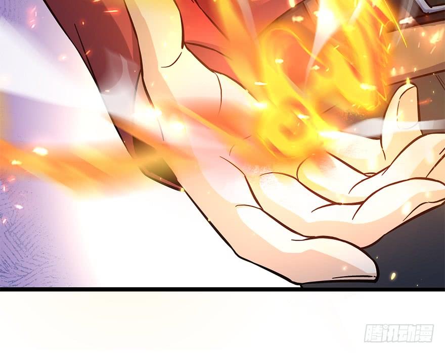 Spare Me, Great Lord! Ch.7 p52