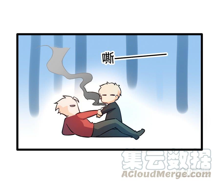 Spare Me, Great Lord! Ch.7 p57