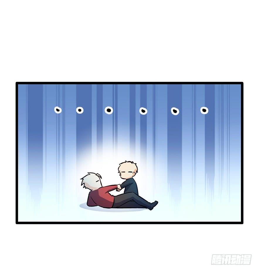 Spare Me, Great Lord! Ch.7 p62