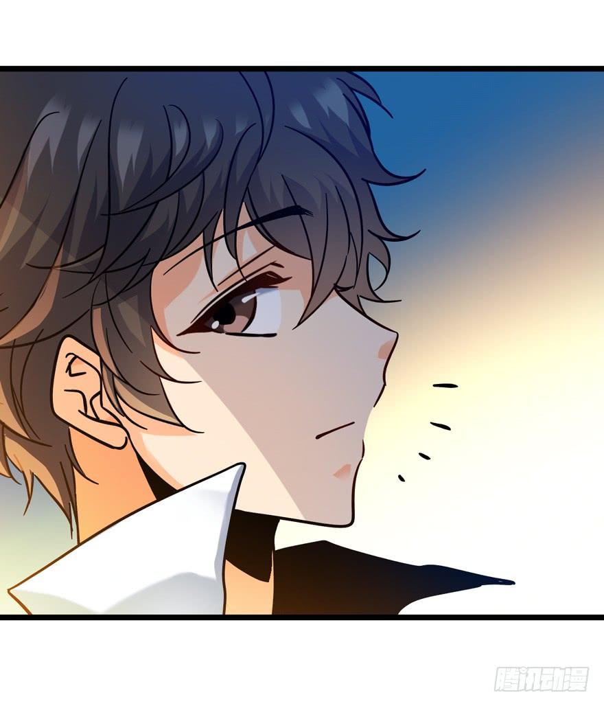 Spare Me, Great Lord! Ch.7 p69
