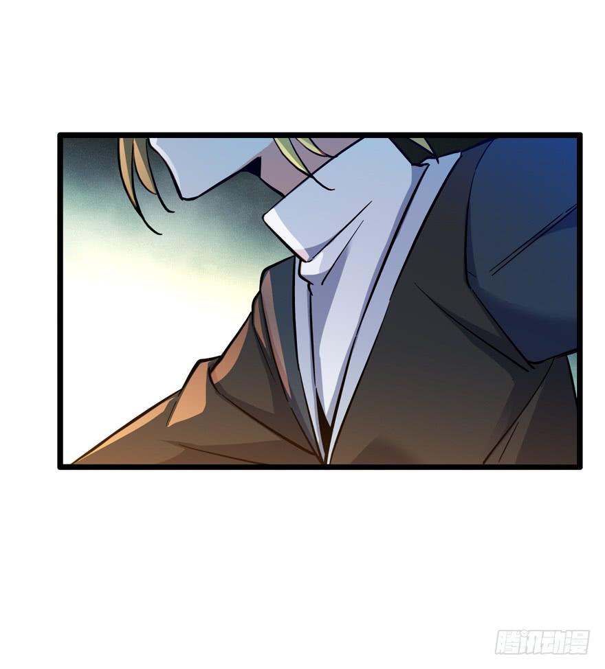 Spare Me, Great Lord! Ch.7 p70