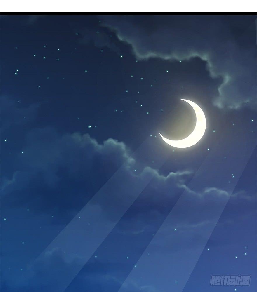 Spare Me, Great Lord! Ch.7 p77