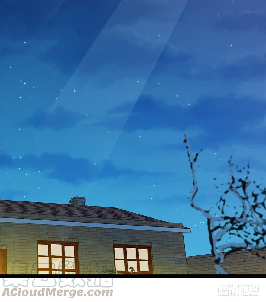 Spare Me, Great Lord! Ch.7 p78