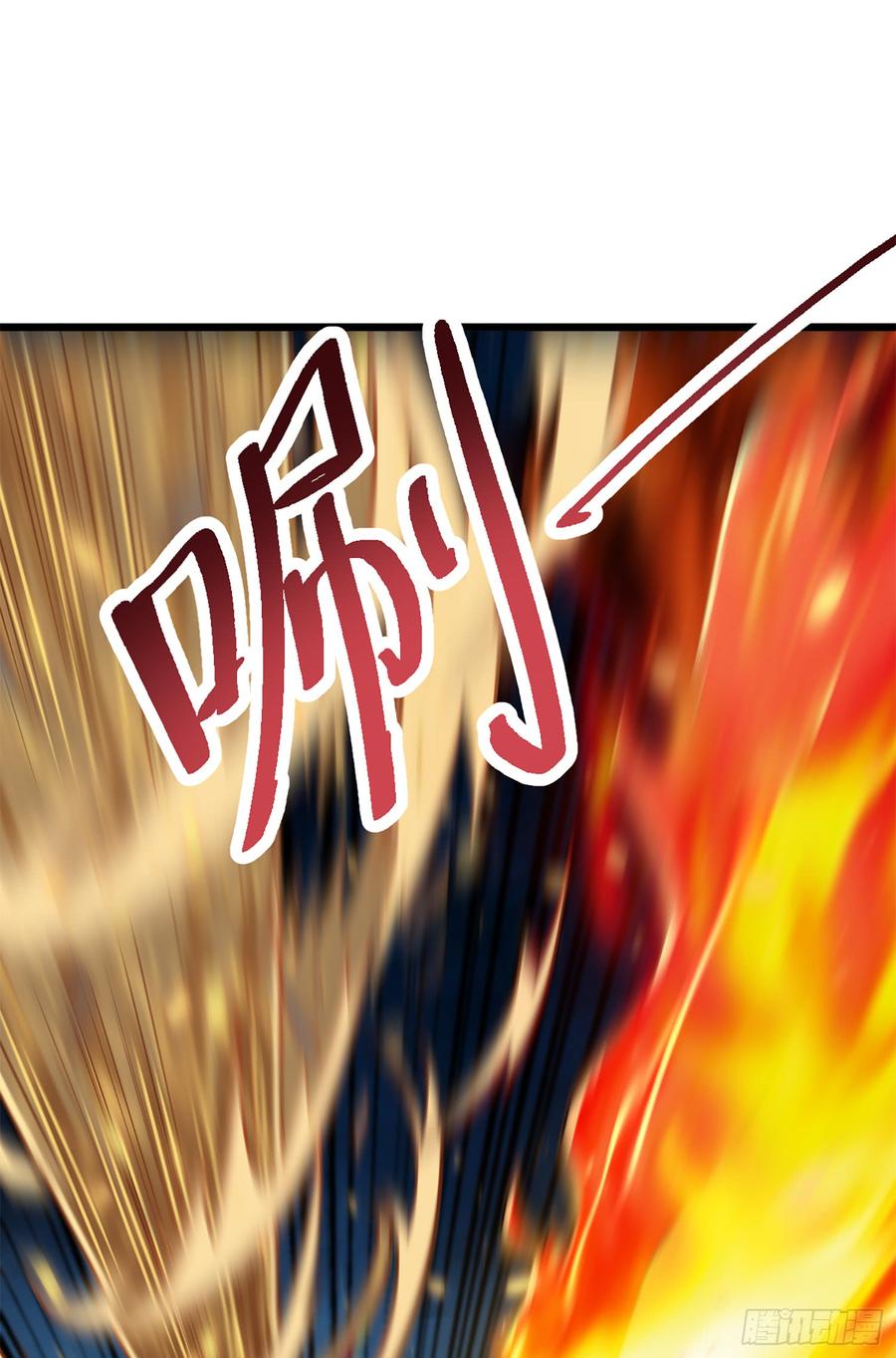 Spare Me, Great Lord! Ch.70 p10