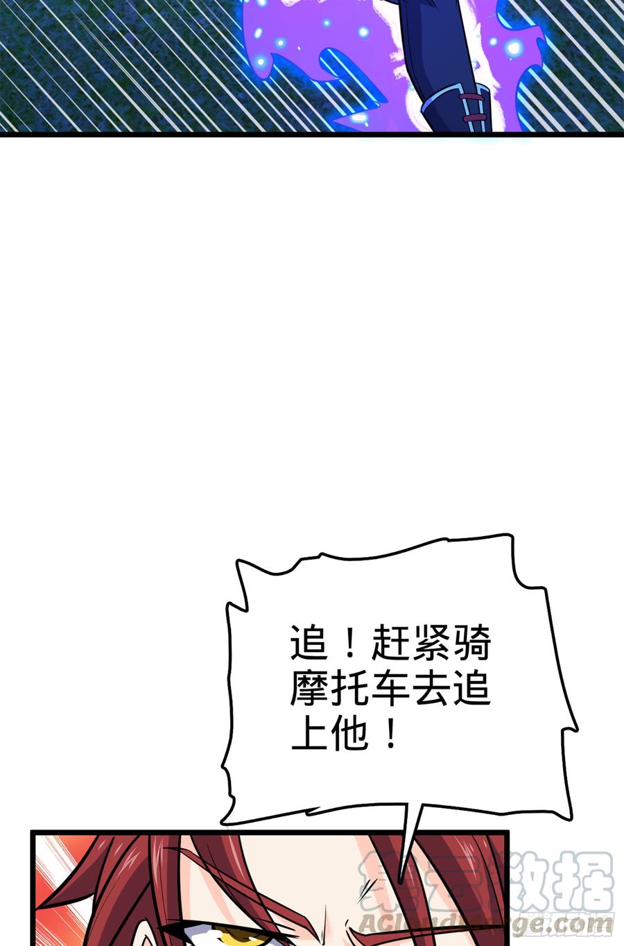 Spare Me, Great Lord! Ch.70 p15