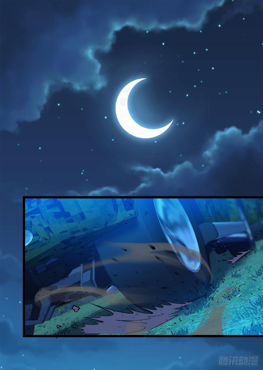 Spare Me, Great Lord! Ch.70 p24