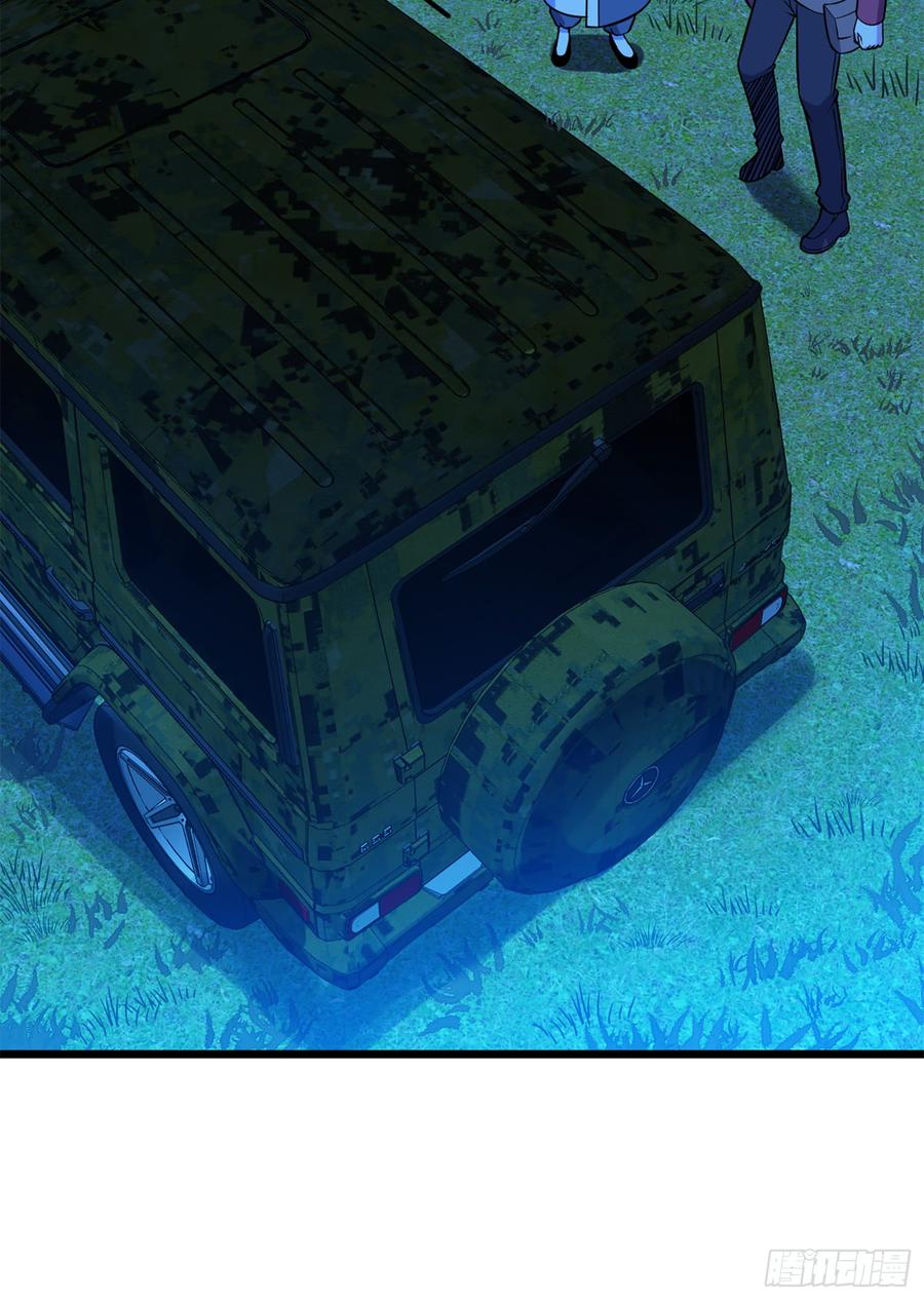 Spare Me, Great Lord! Ch.70 p27